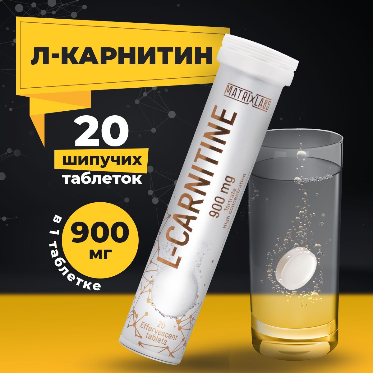 Matrix labs отзывы