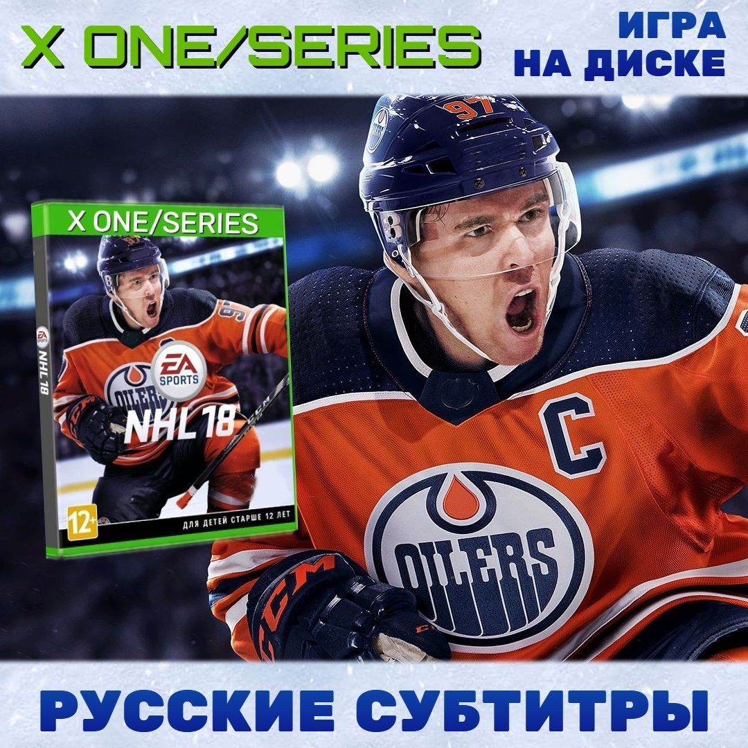 Игра NHL 18 для Xbox One/Series (Xbox One, Русские субтитры)