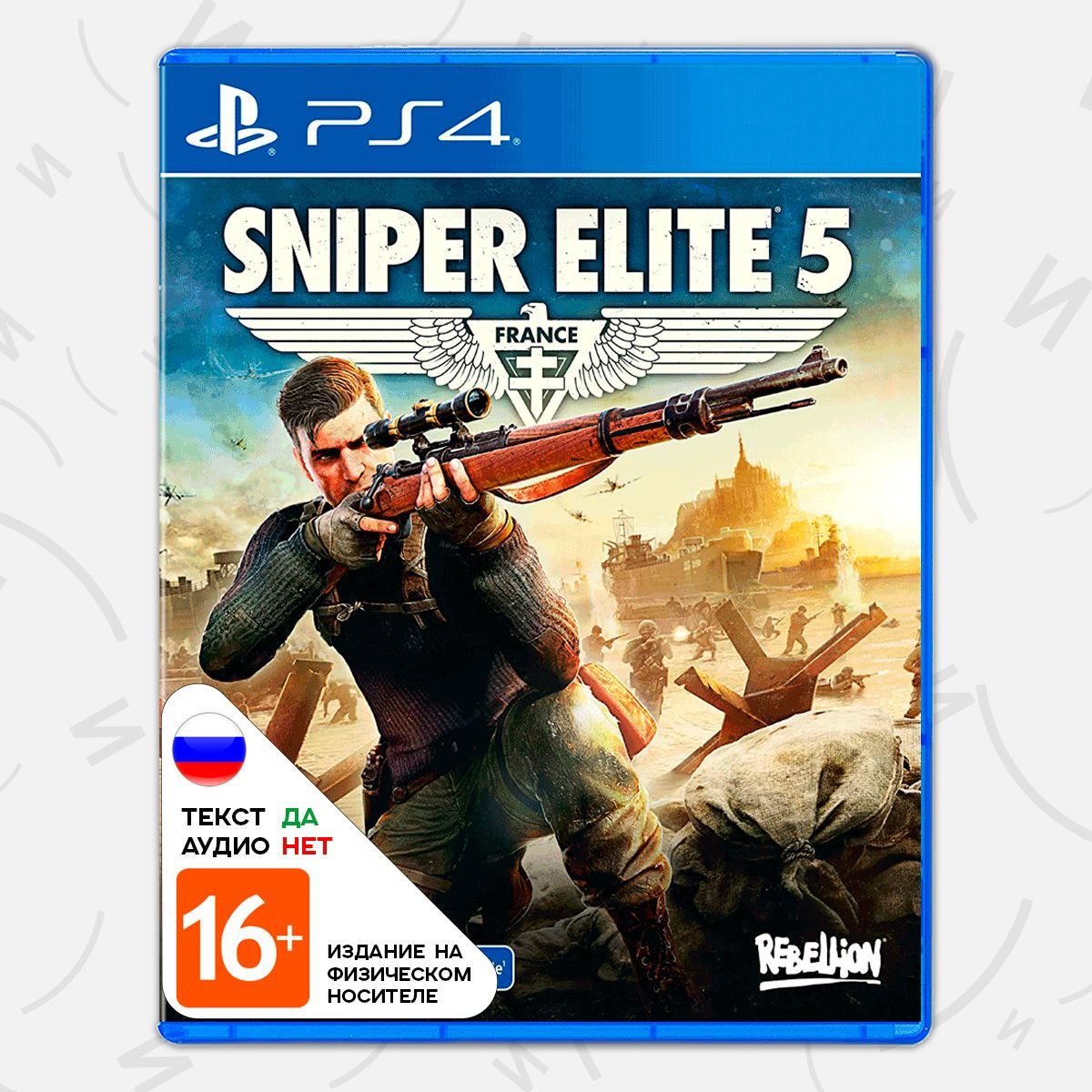 Игра Sniper Elite (PlayStation 4, Русские субтитры) купить по низкой цене с  доставкой в интернет-магазине OZON (1217182336)