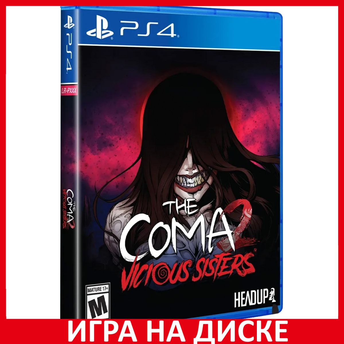 Игра The Coma 2 Vicious Sisters (PlayStation 4, PlayStation 5, Английская  версия)