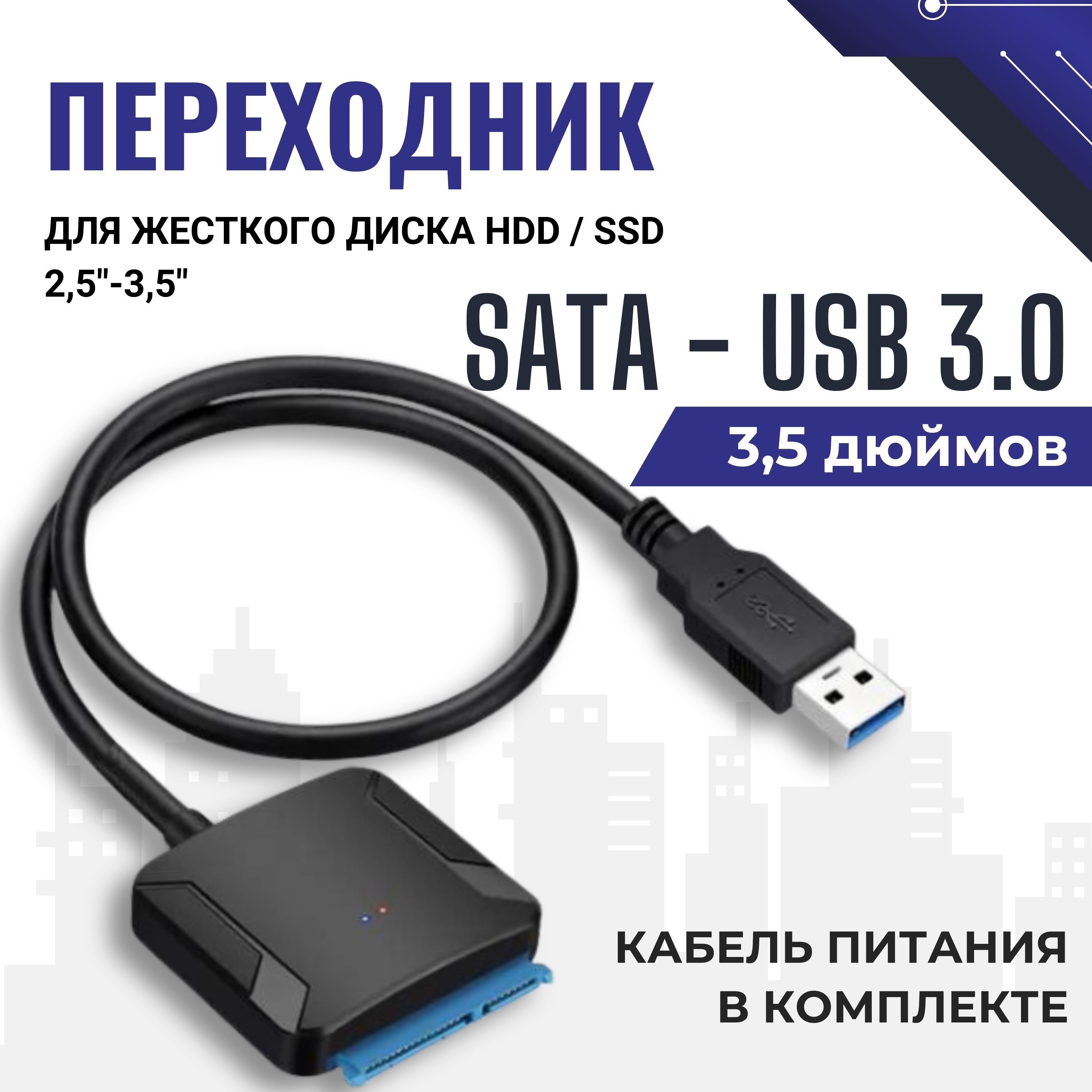 Кабеля и переходники. USB удлинители и переходники для флешки.