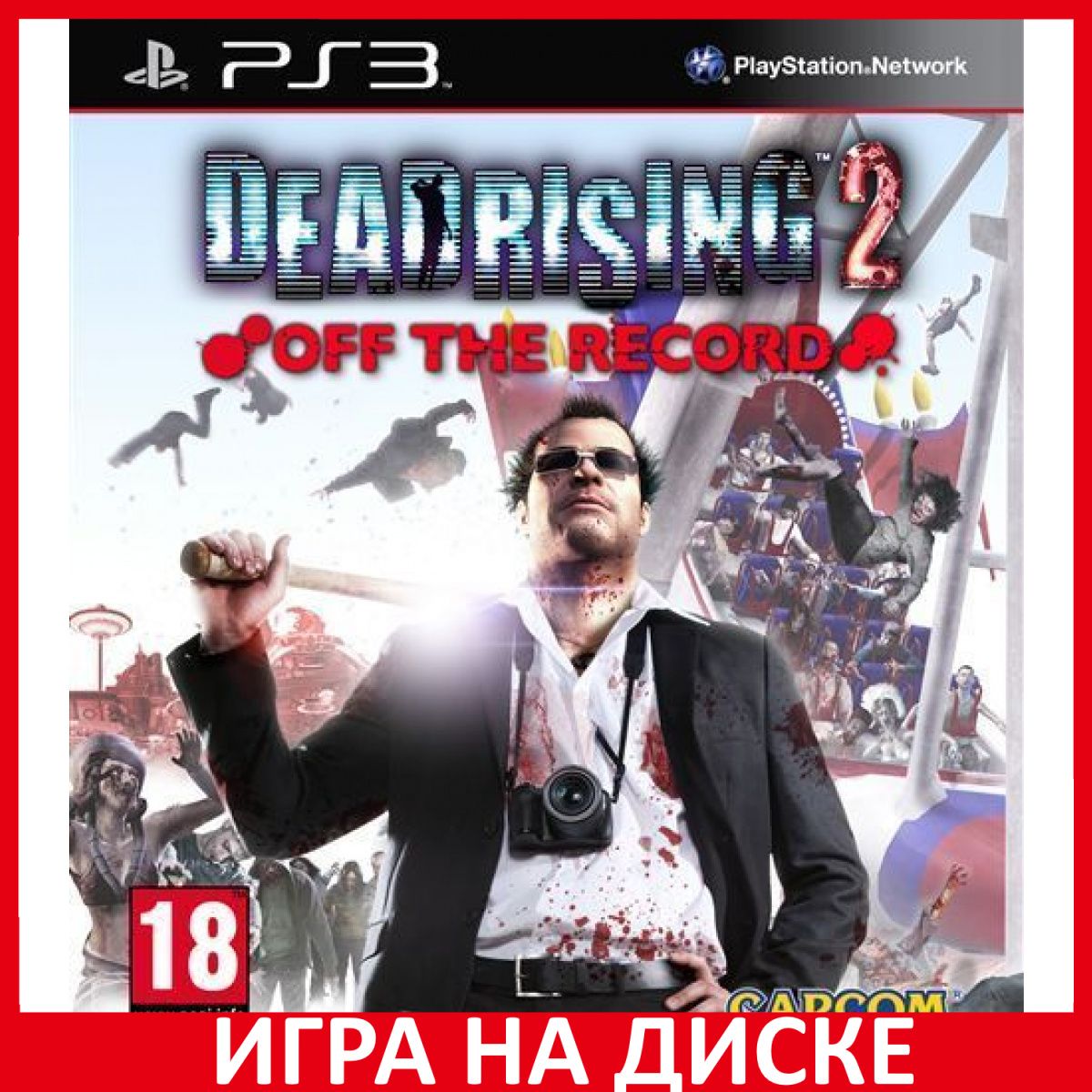 Игра Dead Rising 2 Off the Record (PlayStation 3, Английская версия) купить  по низкой цене с доставкой в интернет-магазине OZON (306626003)