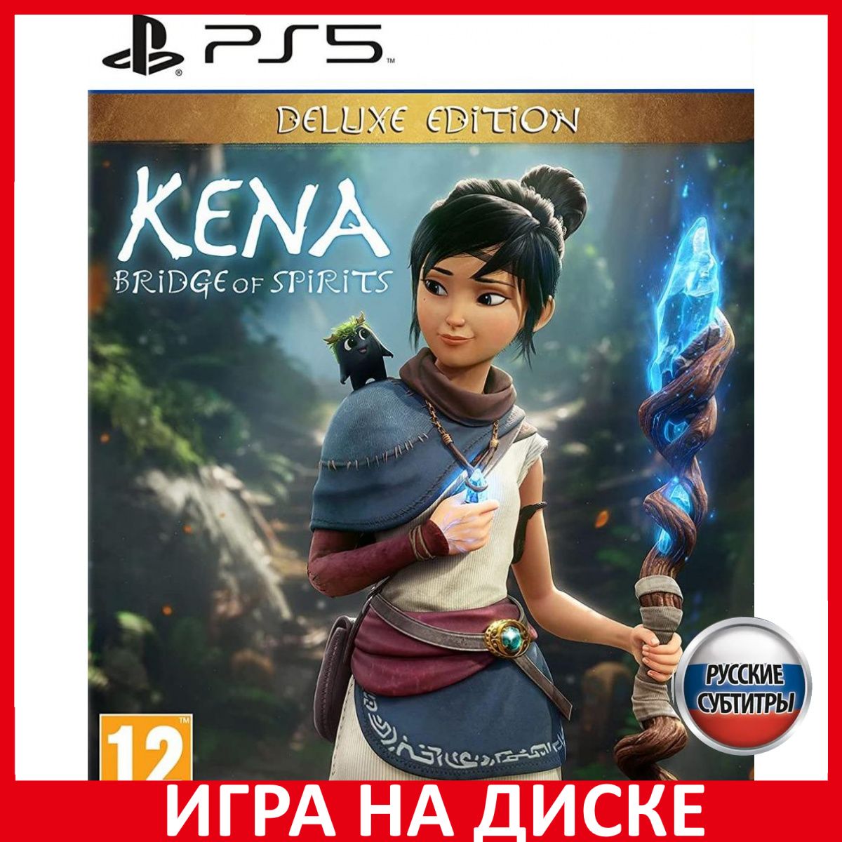 Kena ps5 release clearance date