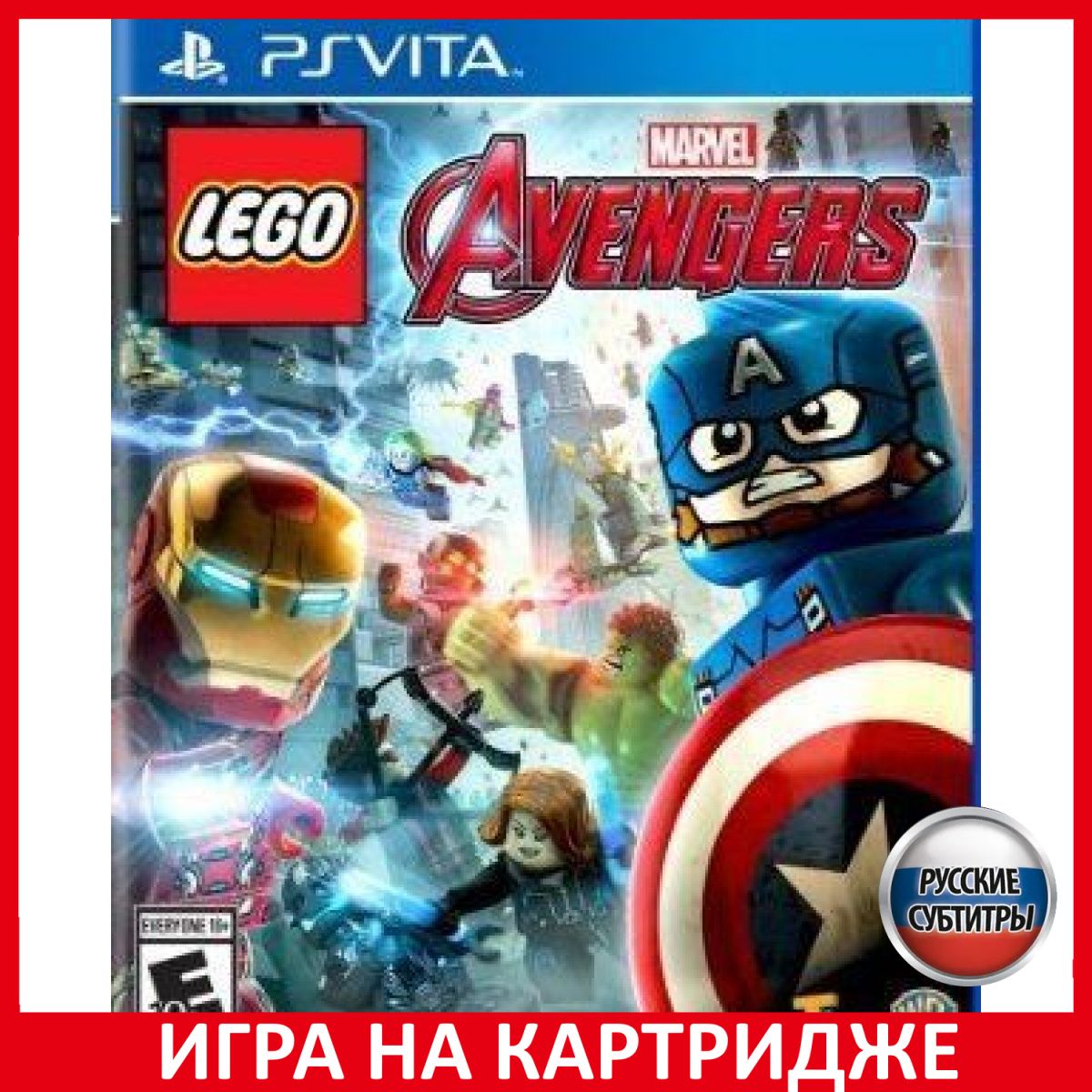 Игра LEGO Marvel Мстители Avengers (PlayStation Vita, Русские субтитры)