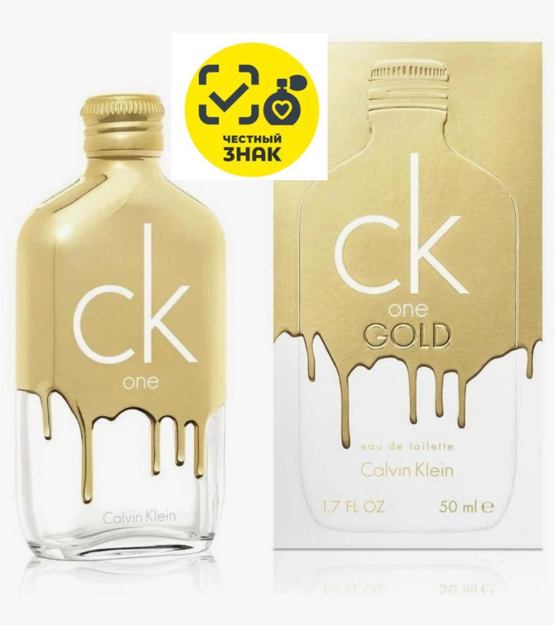 Ck one shop gold womens