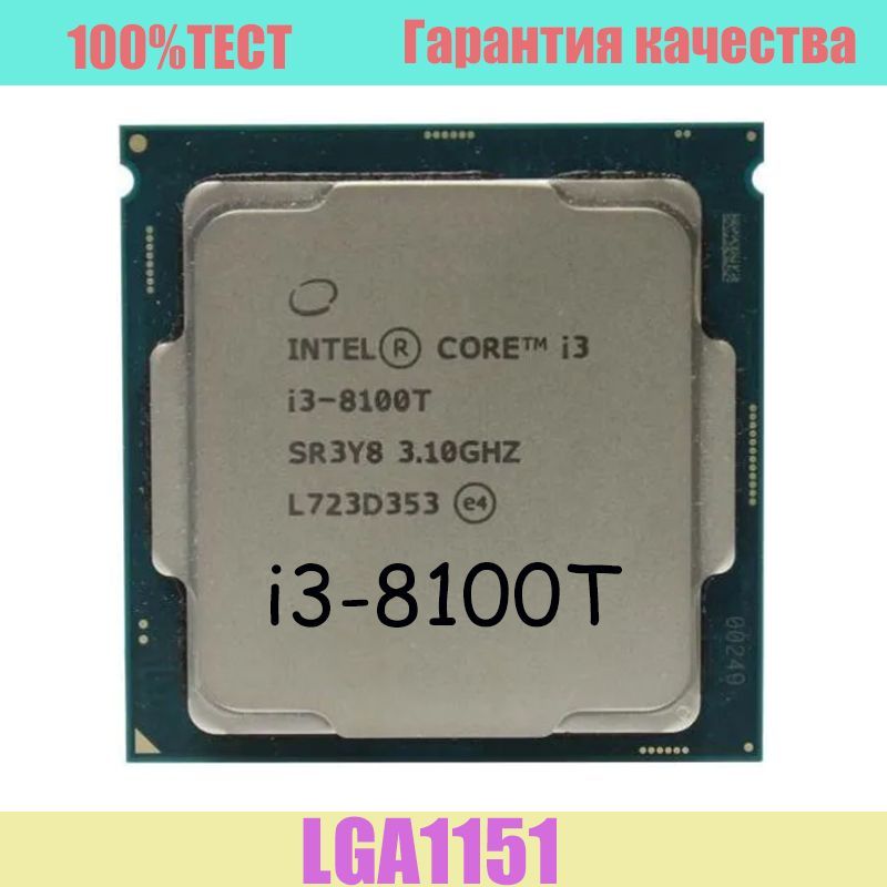 Процессор Intel Core i3-8100 – купить в интернет-магазине OZON по ...