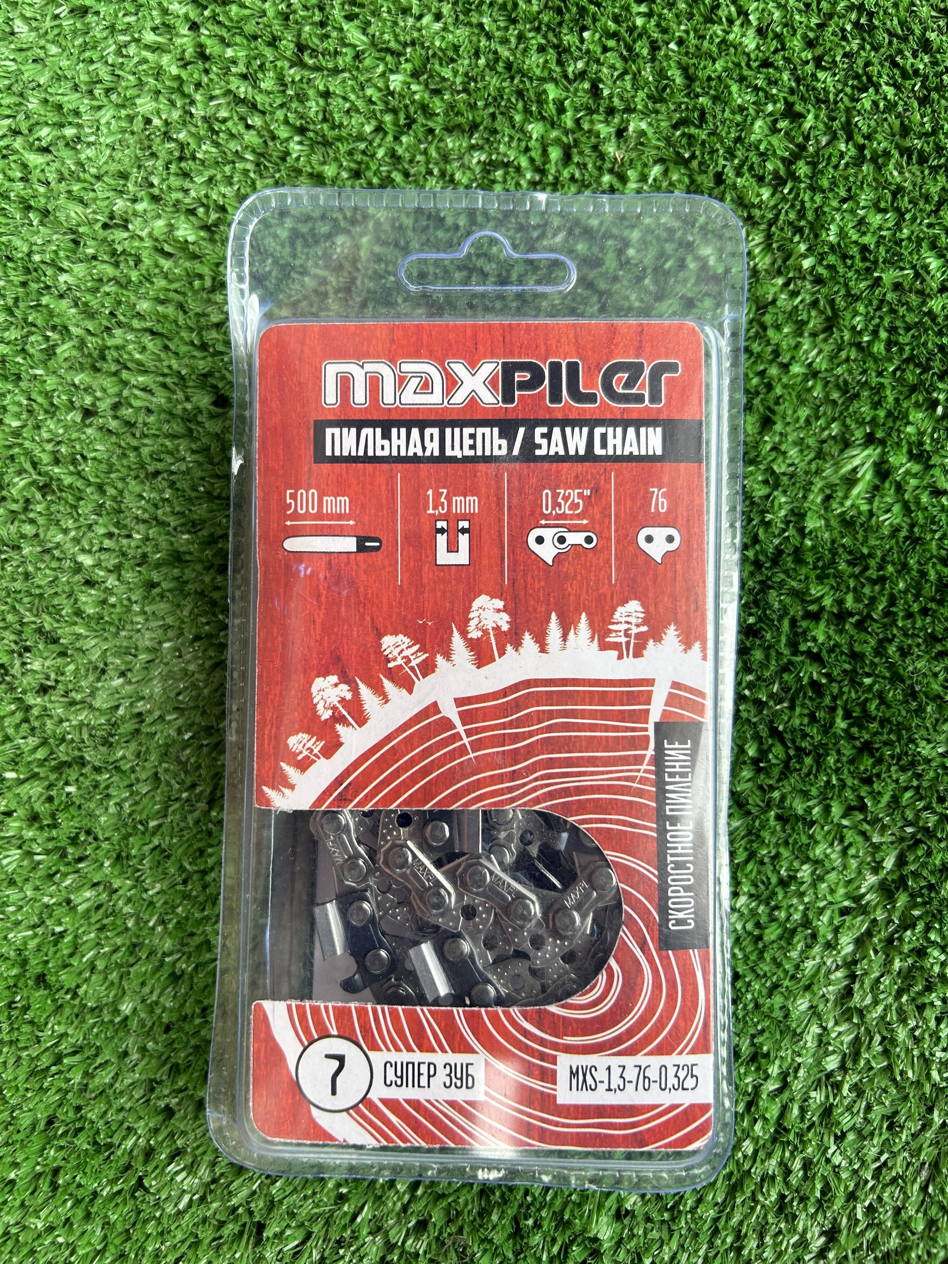 Уровень maxpiler. Цепь пильная mxsp-1.3-50-3/8 maxpiler. цепь для цепной пилы pit maxpiler 500 мм, 0,325, 1,3 мм, 76 звена. цепь oregon 21bpx064e.