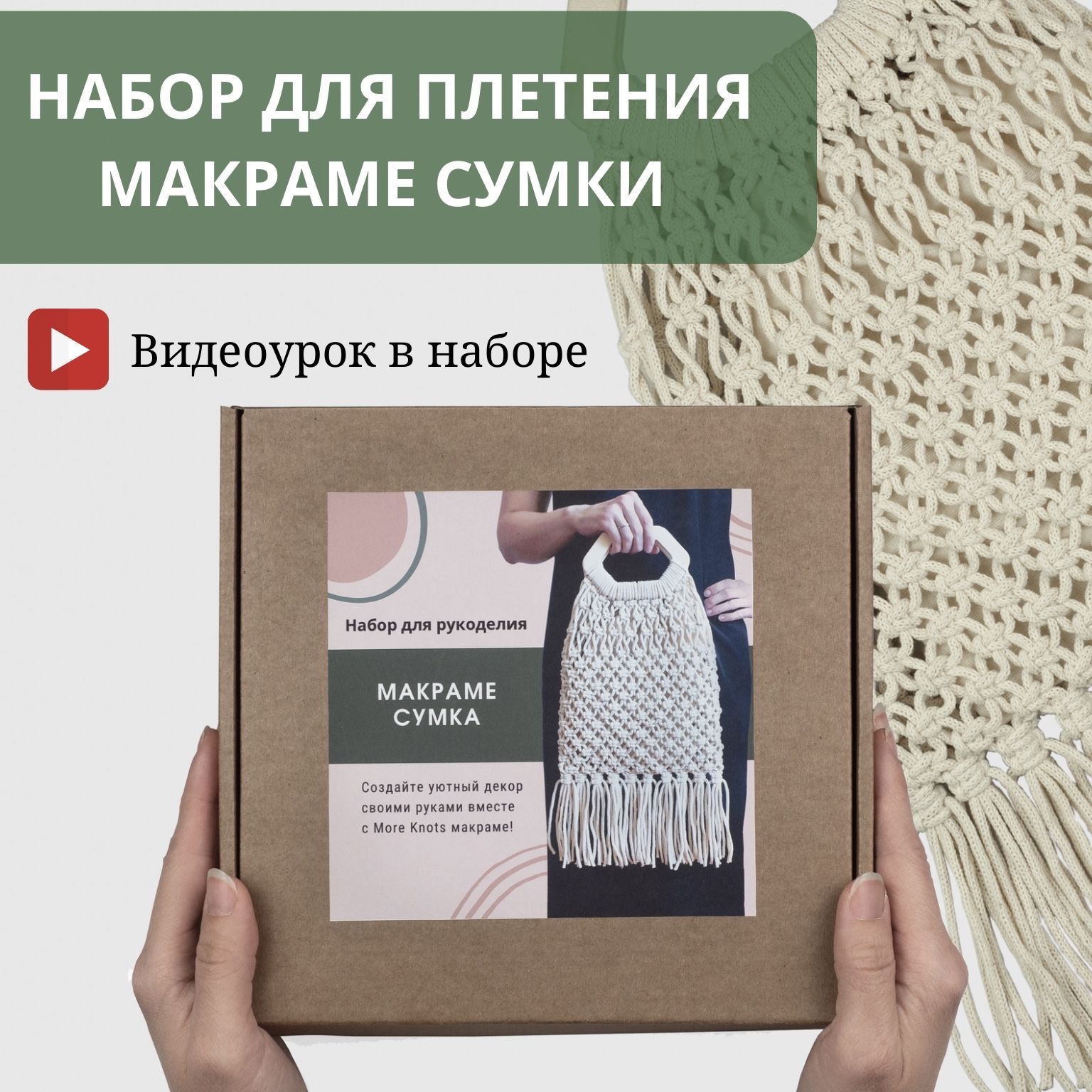 Как начать продавать на Ярмарке Мастеров? 10 первых шагов: мой подробный опыт