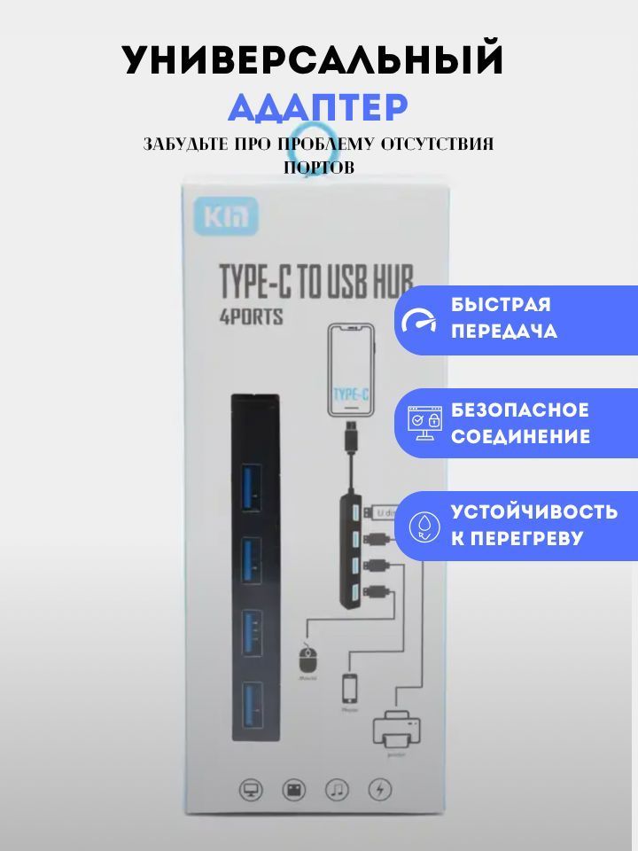 Адаптер USB A (F)-USB A (F) (Gender changer) (A)/, Navigator, Онлайт