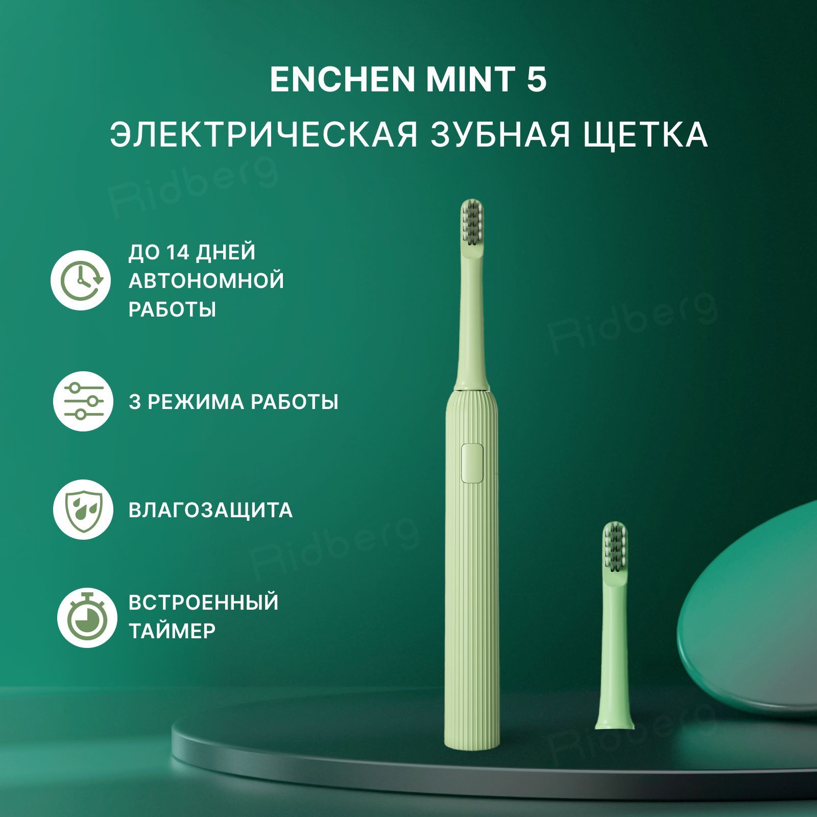 Электрическая зубная щетка ENCHEN Зубная щетка Mint 5 - купить по выгодной  цене в интернет-магазине OZON (389488044)