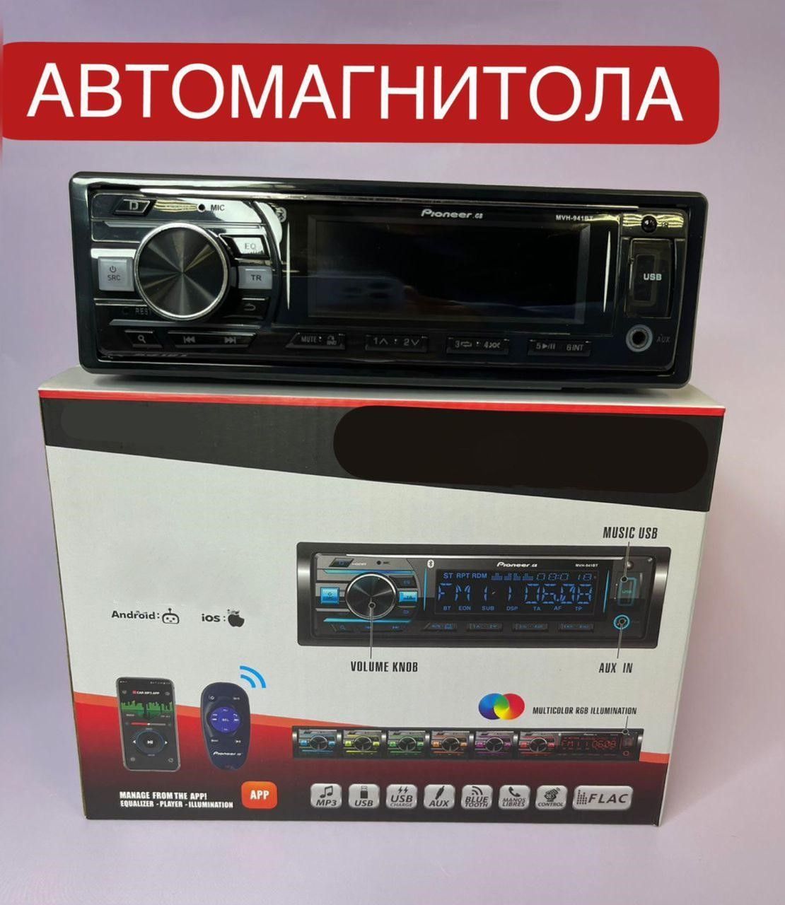 Автомагнитола Pioneer.ok MVH 931BT1 DIN - купить в интернет-магазине OZON с  доставкой по России (1194210209)