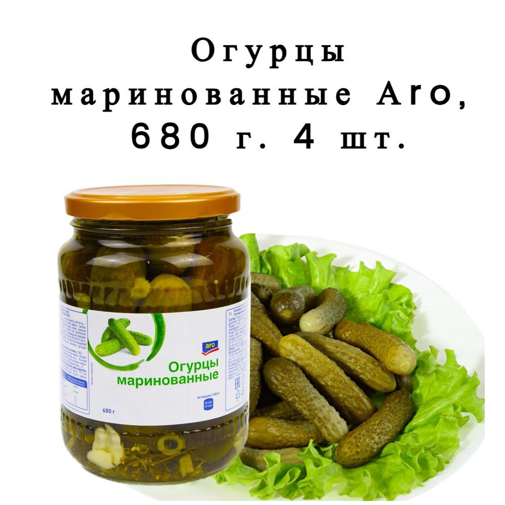 Огурцы маринованные Aro, 680г (4 шт)