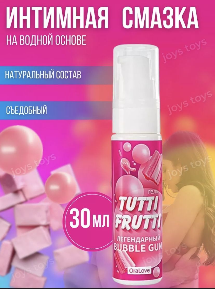 Air Wick Freshmatic Life Scents Освежитель воздуха Райское наслаждение Сменный баллон, 250 мл