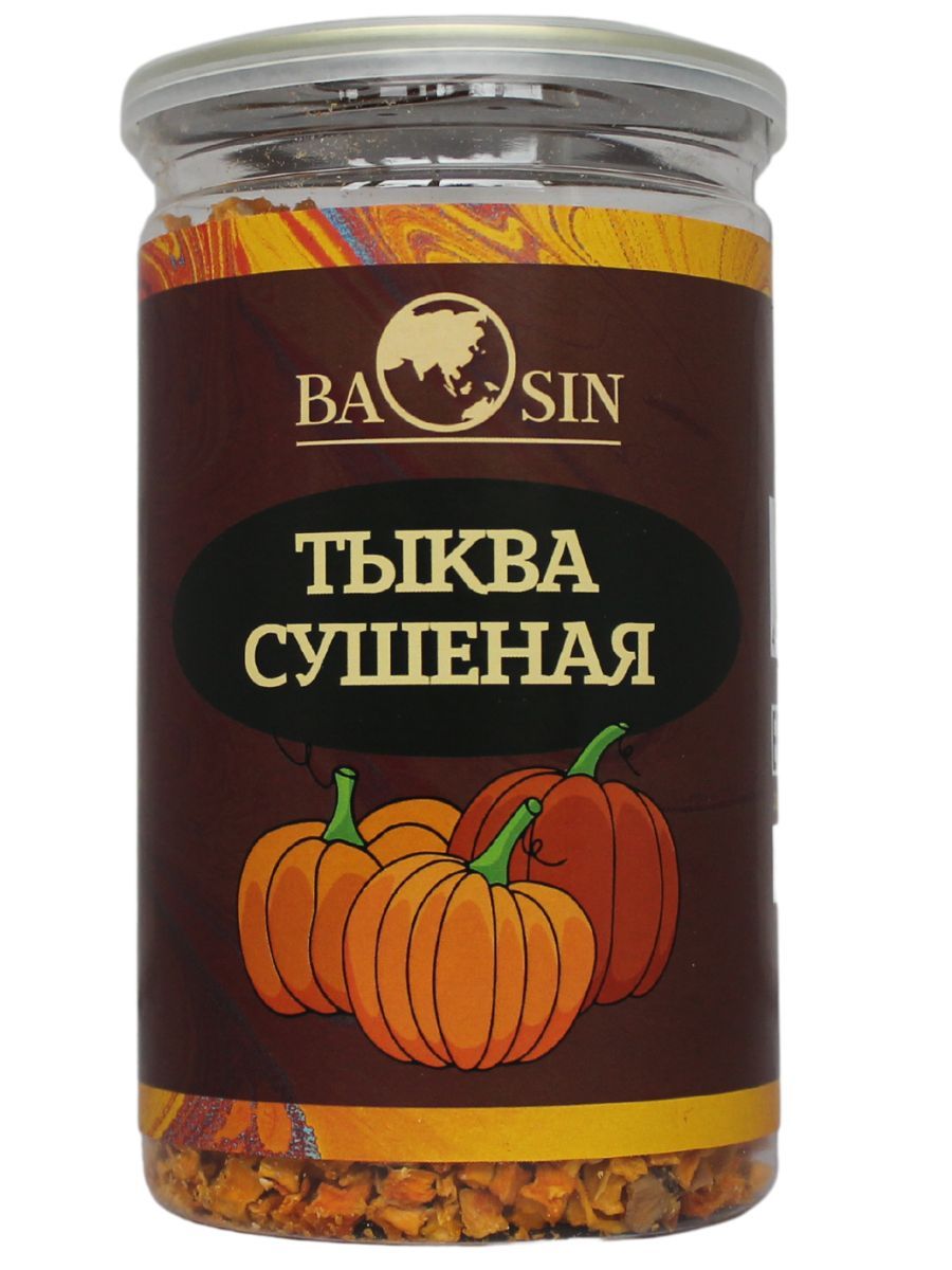 Тыква Сушеная Купить Оптом