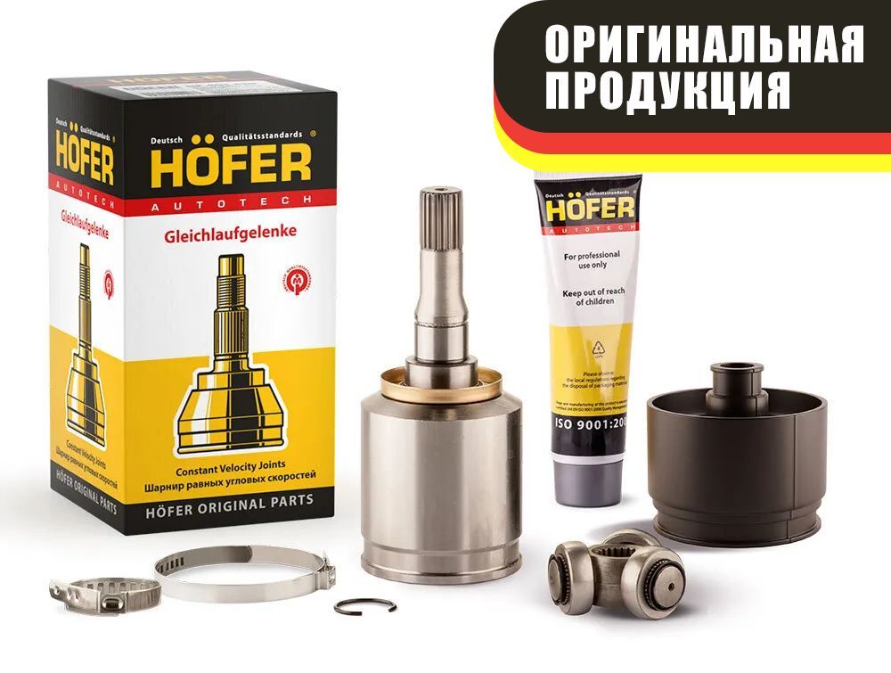 Шрус внутренний (граната) для ВАЗ 2121 Нива 21213, 214, 2131 левый (триподный) - hf401243