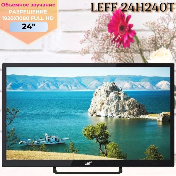 LeffТелевизор24H240T24"FullHD,черный