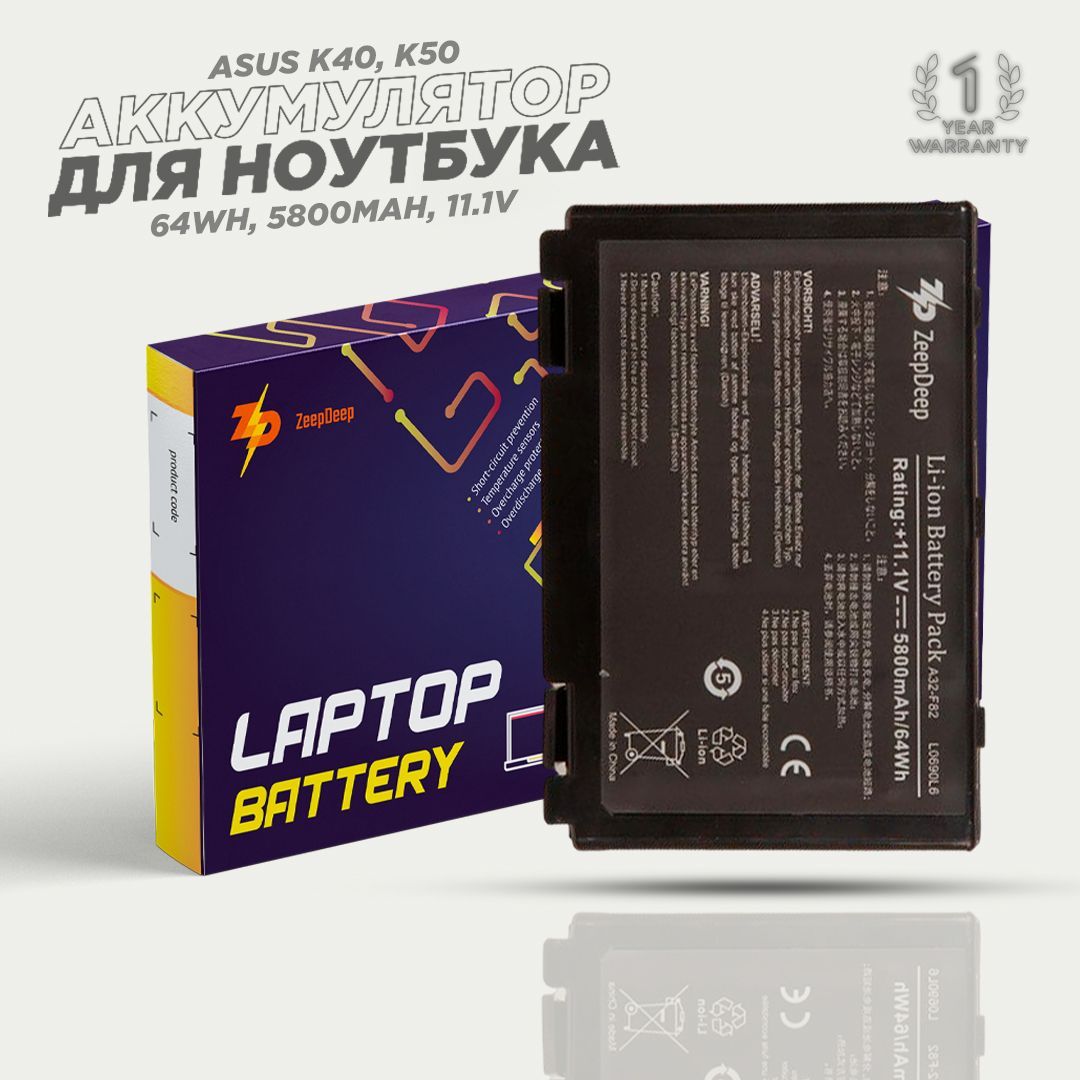 Аккумулятор Для Ноутбука A32 F82 Купить