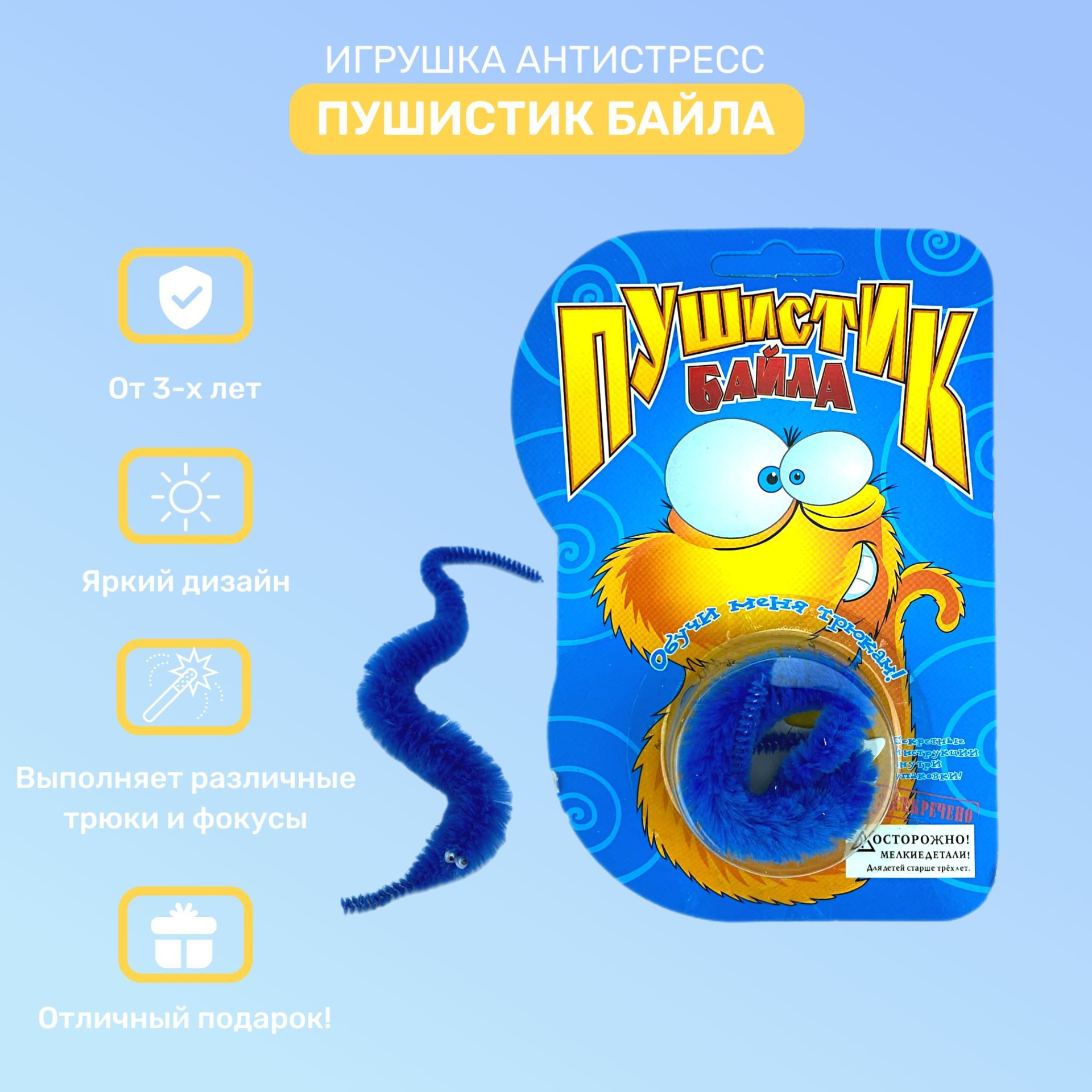 Scruff A Luvs Ташкент Узбекча Таржимаси