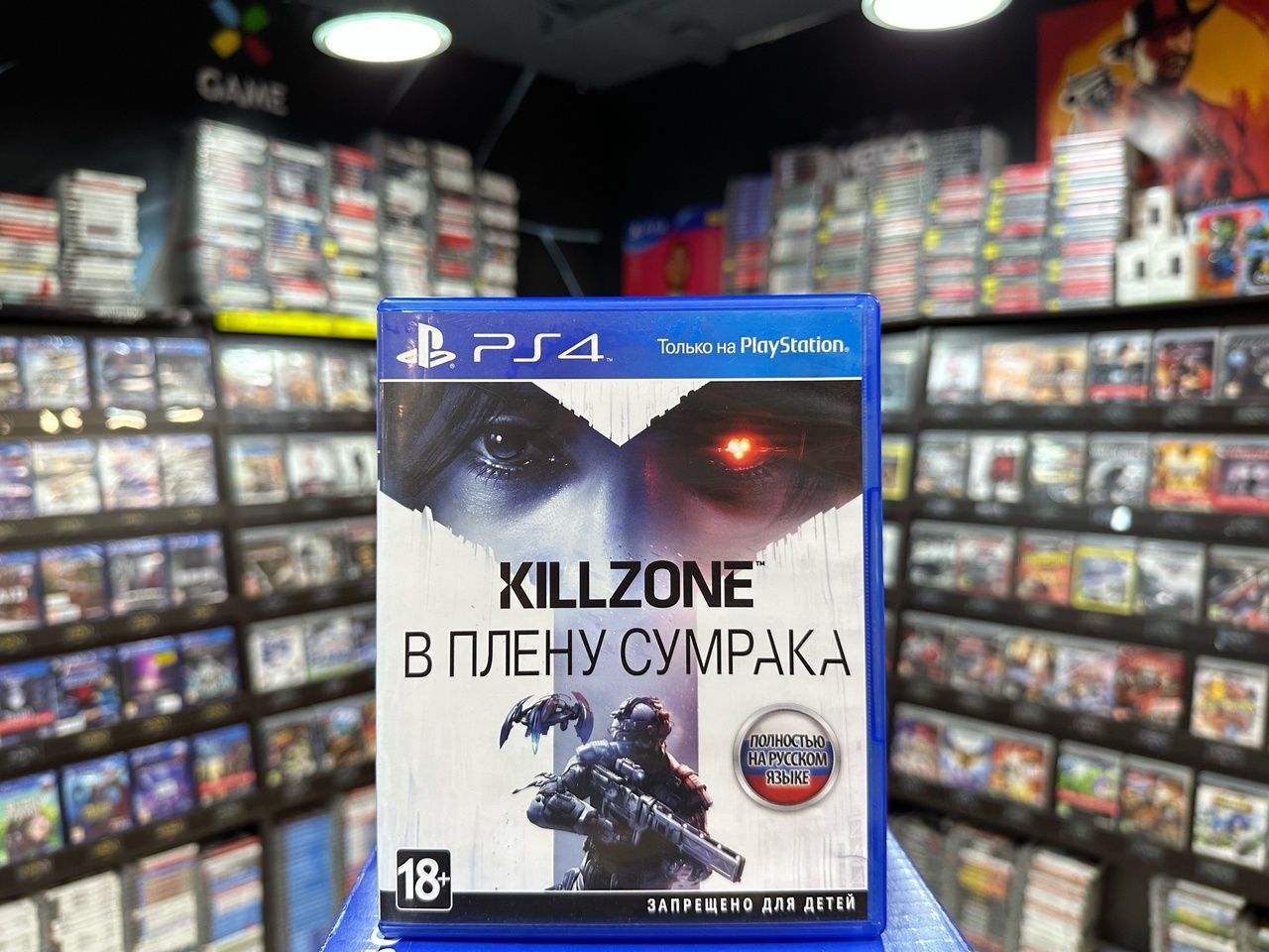 Игра Игра Killzone: В плену сумрака PS4 (PlayStation 4 купить по низкой  цене с доставкой в интернет-магазине OZON (1408470673)