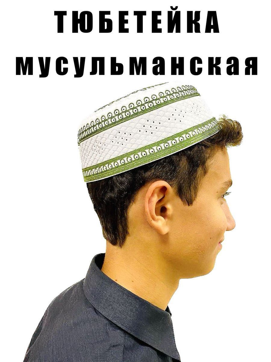 Мастер-класс 