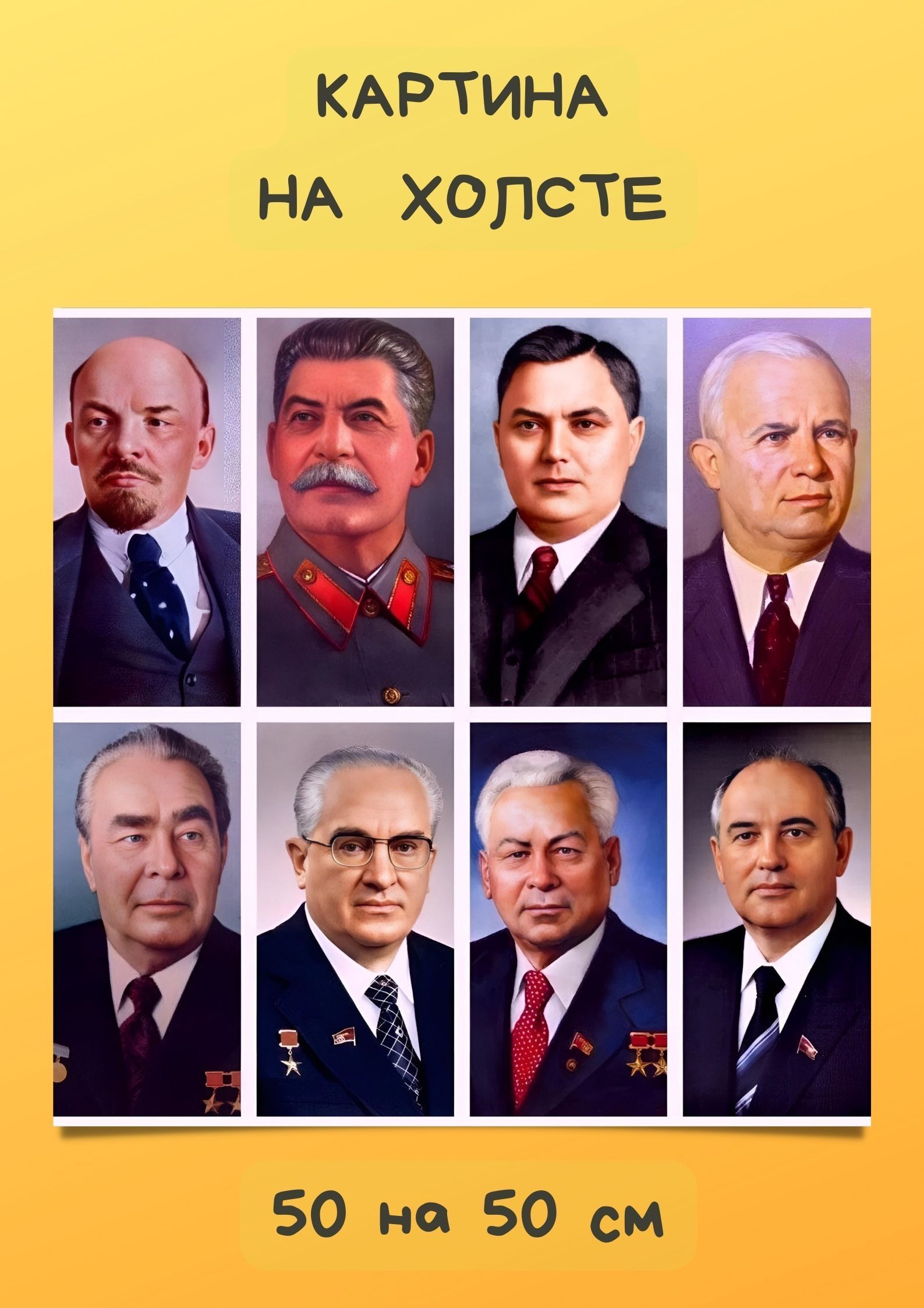 Генеральный секретарь кпсс после брежнева. Руководители ссср. Советские лидеры. Брежнев кто после него. Брежнев кто после него.