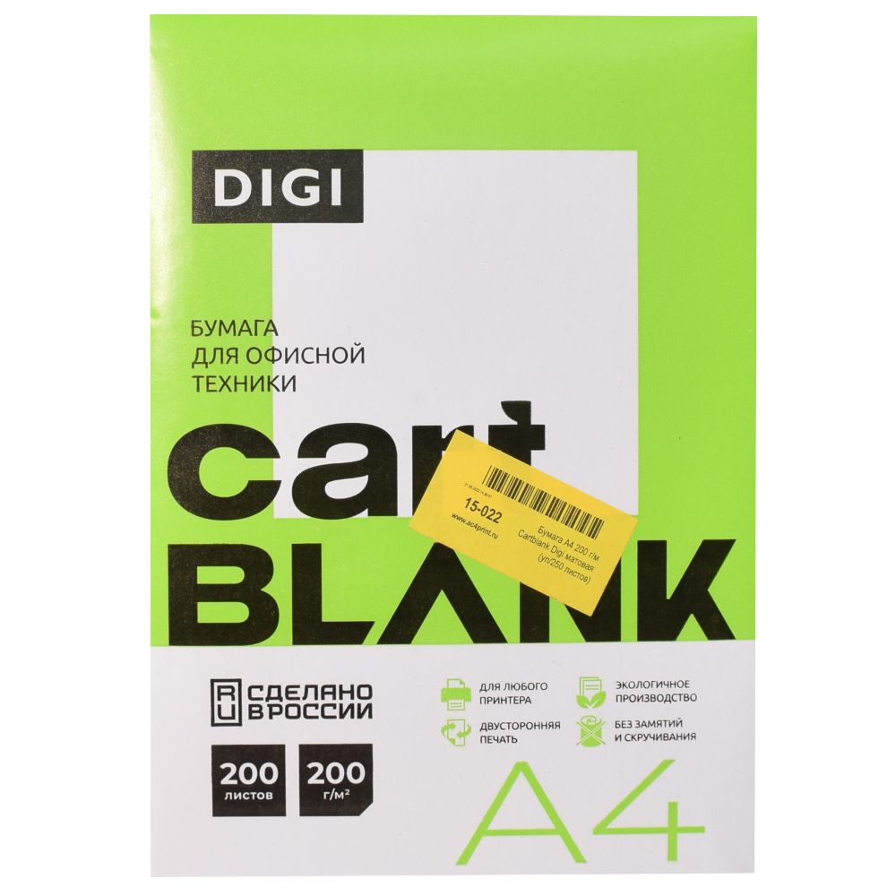 Cartblank digi