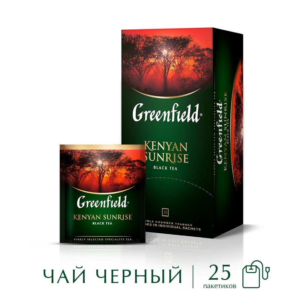 Чай Гринфилд 25 пакетиков. Гринфилд кенийский. Чай Гринфилд черный в пакетиках. Greenfield Kenyan Sunrise.