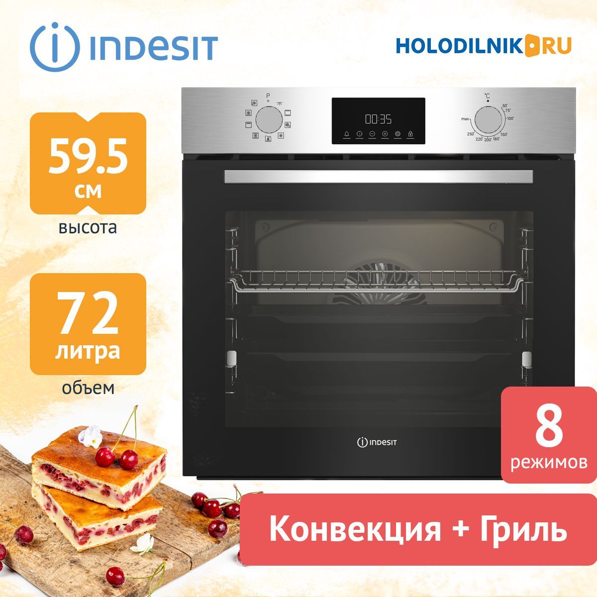 Встраиваемый электрический духовой шкаф Indesit IFE 3841 JC IX, нержавеющая сталь