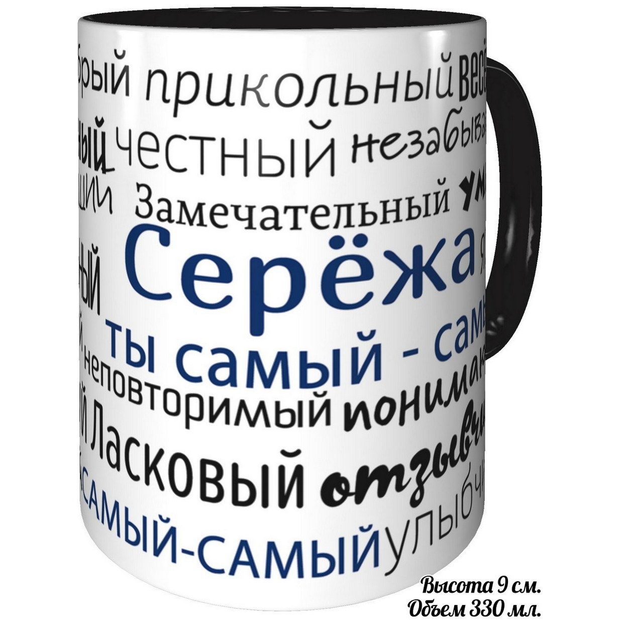 Примеры комплиментов. Определение комплемента. Комплимент корень. Комплимент это определение. Презентация на тему комплименты.
