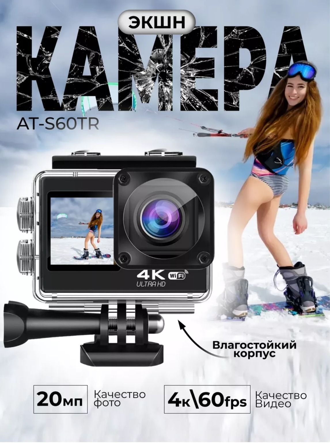 Экшн-камера actioncam-4k купить по выгодной цене в интернет-магазине OZON  (1308345231)