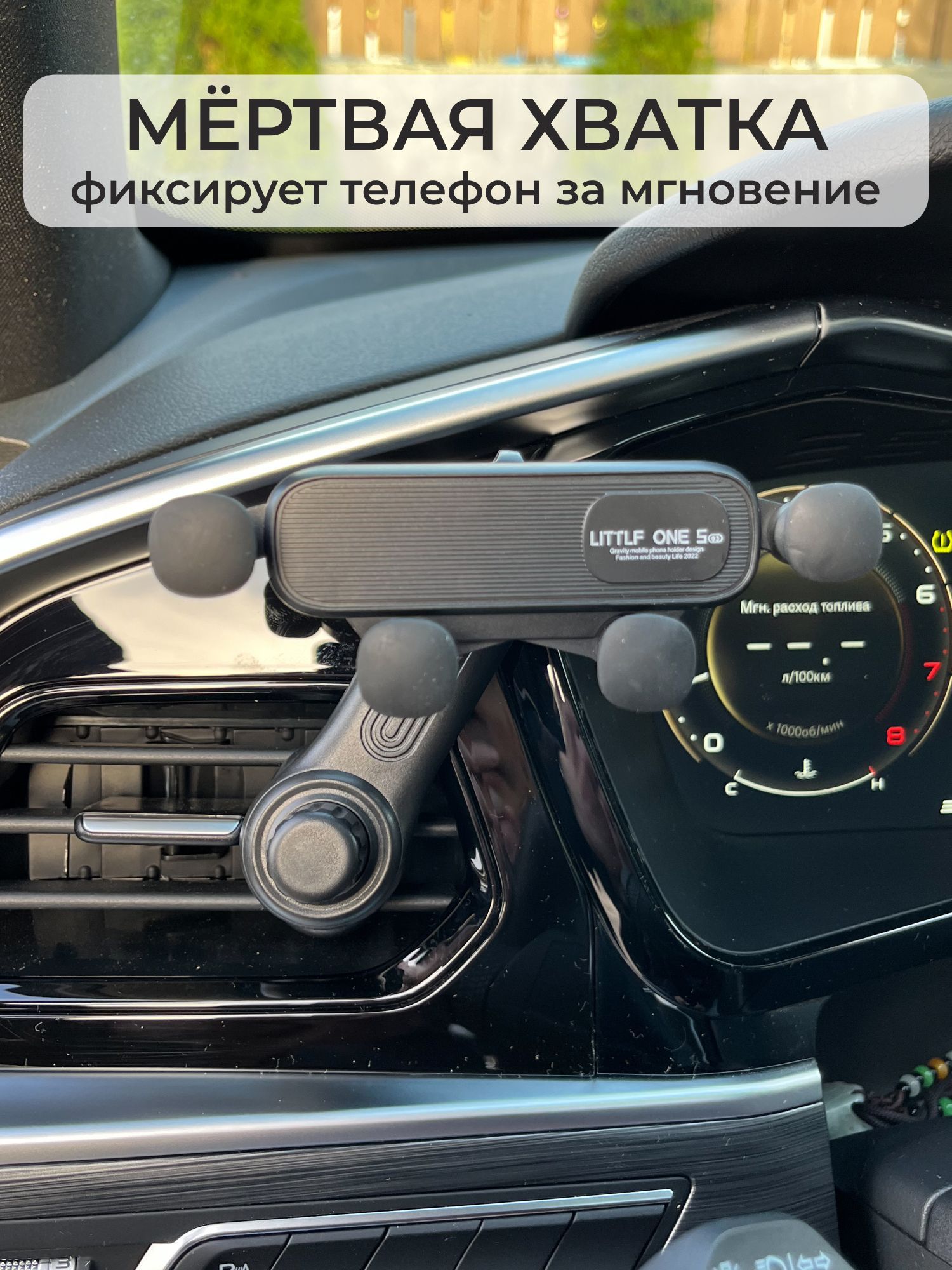 Держатель автомобильный Secret Lavka 99q - купить по низким ценам в  интернет-магазине OZON (1237342556)