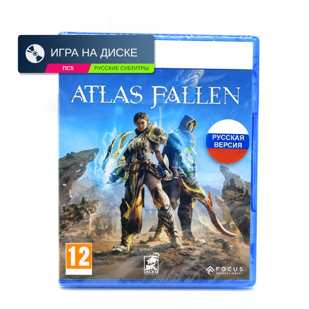 Игра Atlas Fallen (PlayStation 5, Русские субтитры)