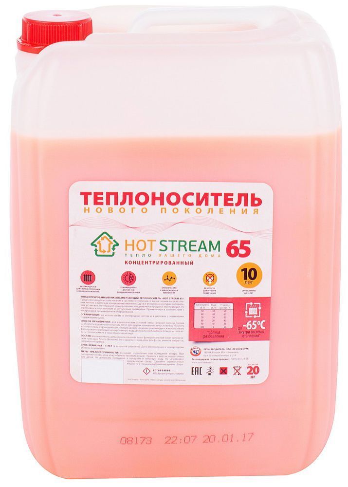 теплоноситель hot stream 30 паспорт безопасности производитель. теплоноситель hot stream, 20 кг. теплоноситель hot stream 30. теплоноситель 65 47 кг hot stream. теплоноситель экопро 30 47 кг hot stream hs-010306.