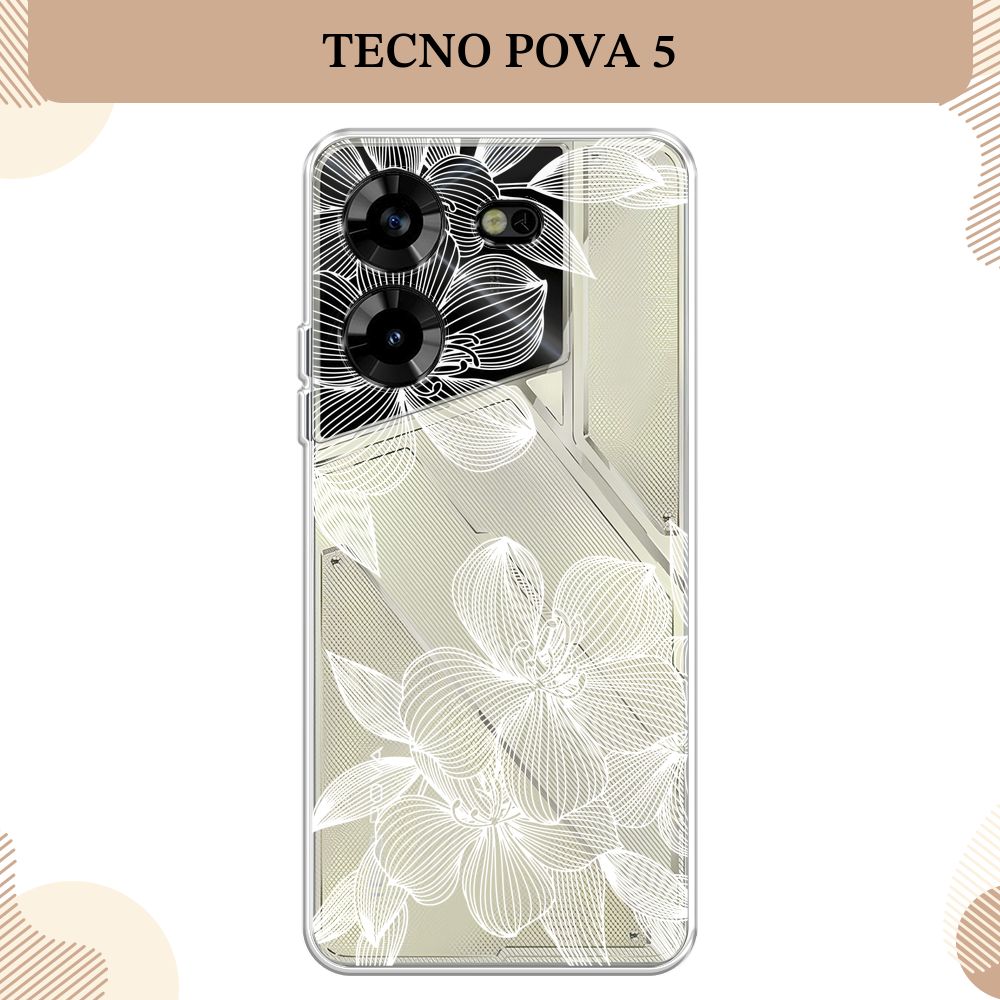 Силиконовый чехол для Tecno Pova 5 Pro/Техно Пова 5 Про DF tCase-30 (blue) - куп