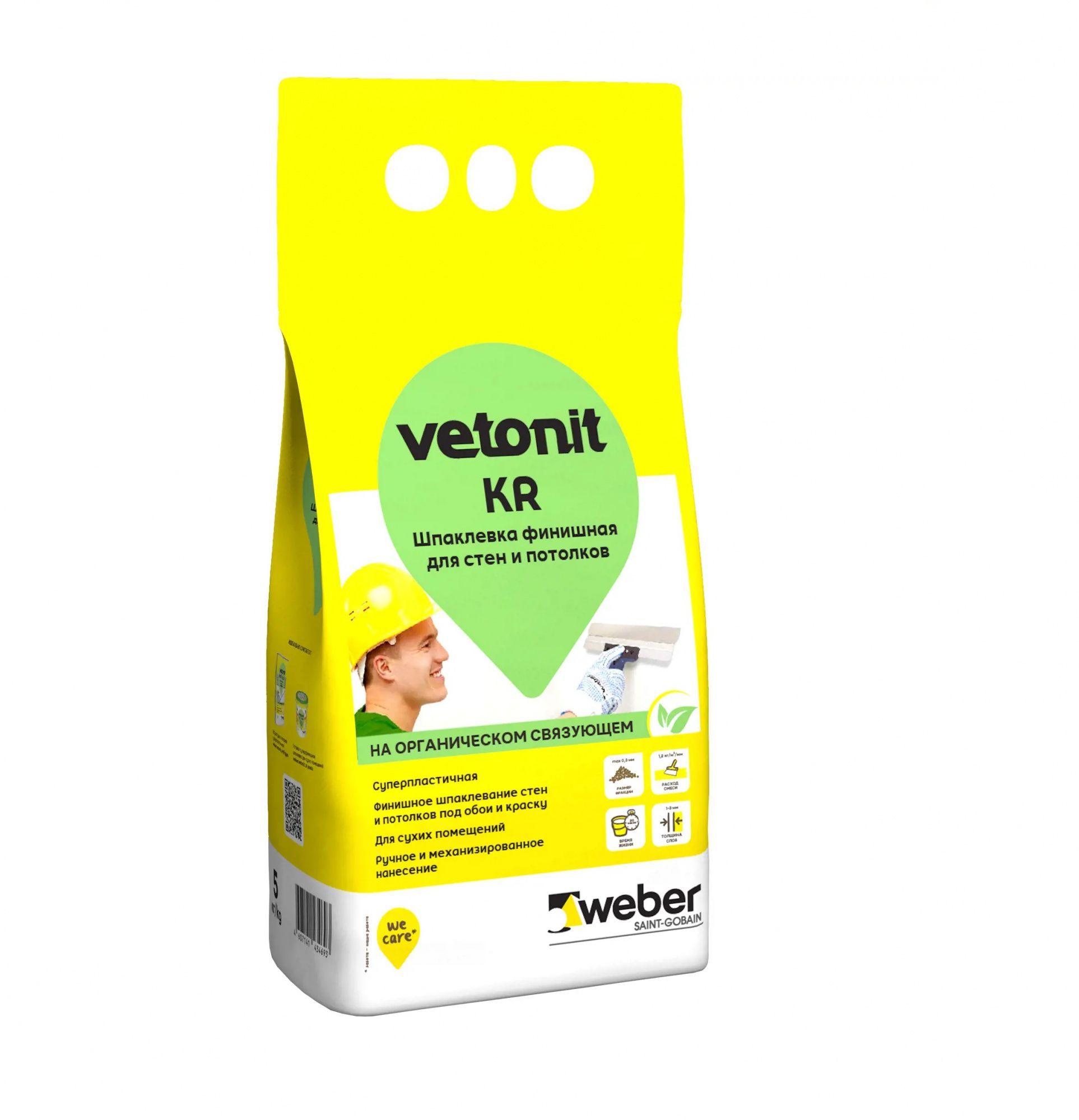 Шпаклёвка финишная крепс 25кг. Шпатлевка старатели (базовая). Финишная шпаклевка экстон. Шпаклевка базовая старатели 20кг. Шпатлевка финишная вебер ветонит lr плюс полимерная 20 кг.