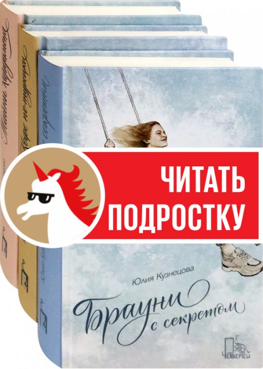 Юлия Кузнецова Книги Купить
