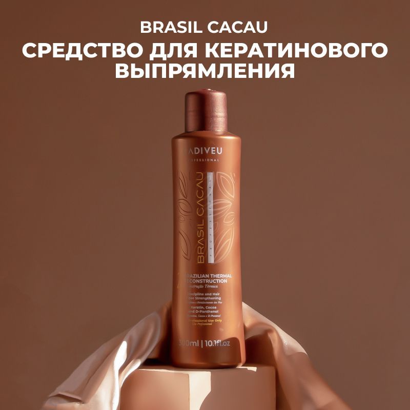 Cacau keratin treatment best sale