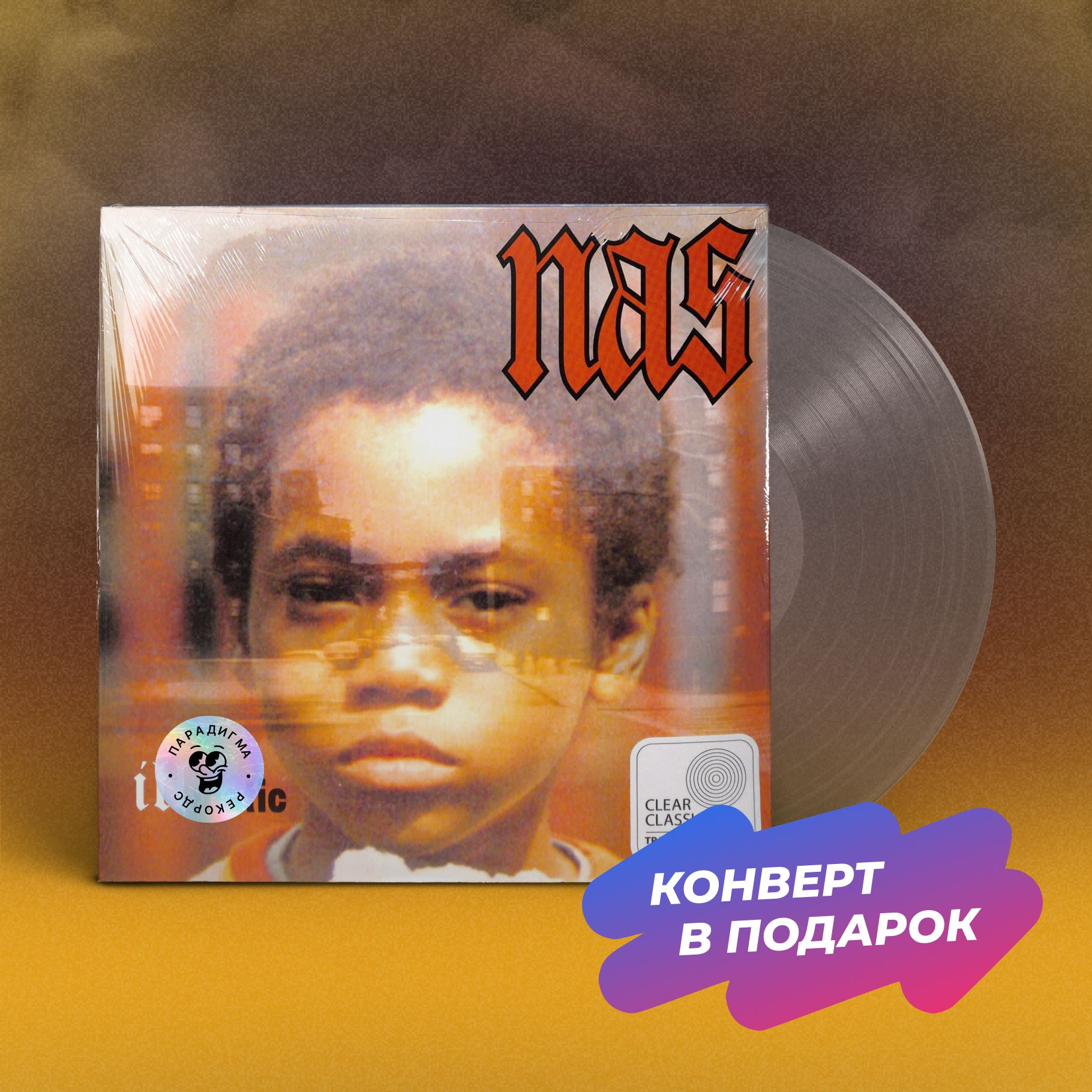 Clear lp. Nas "Illmatic". Illmatic. LP nas: i am…