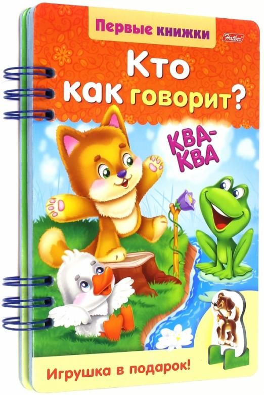 Книга кто. Симон к. 