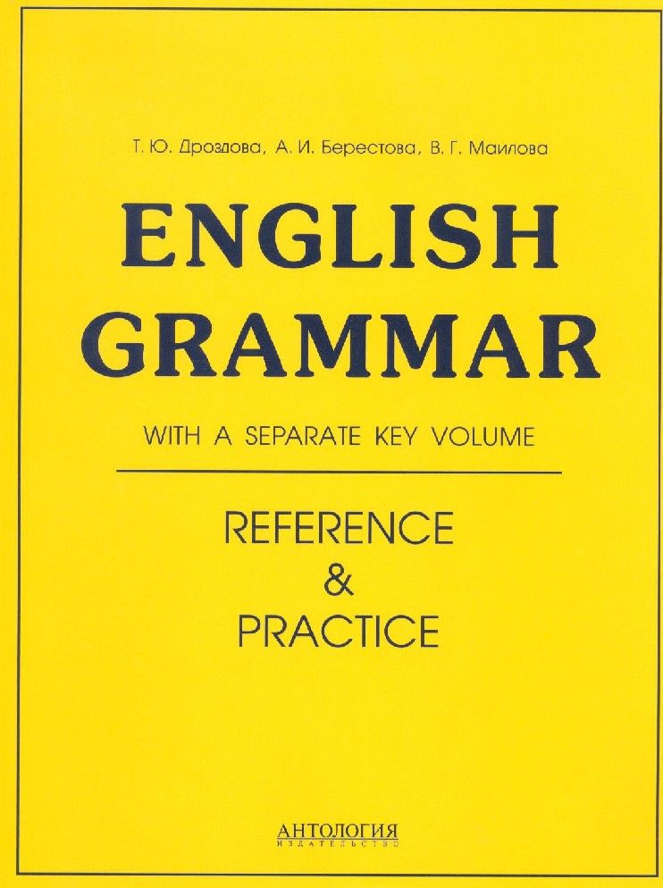 Using grammar reference books