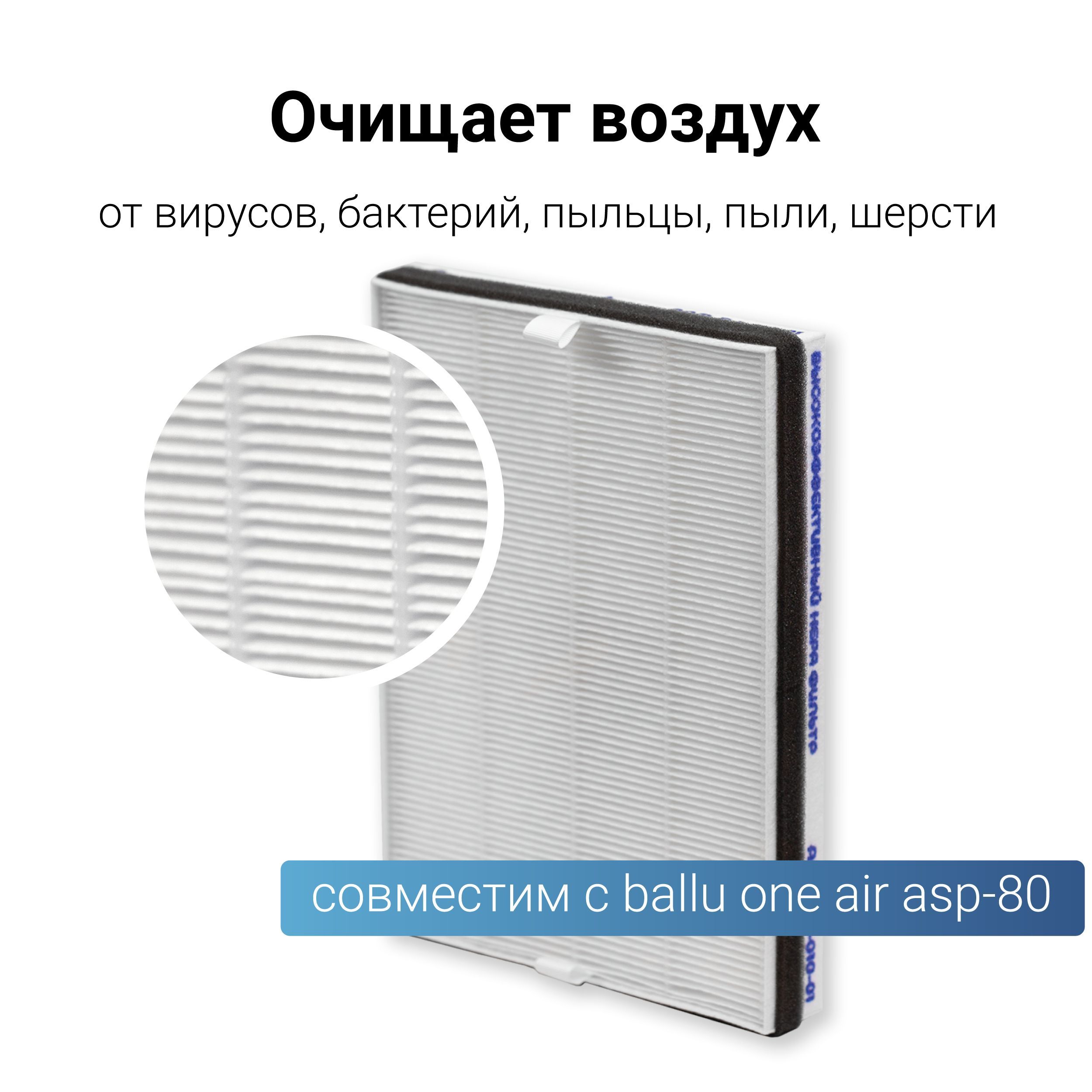Запчасти Ballu – купить в интернет-магазине OZON по низкой цене