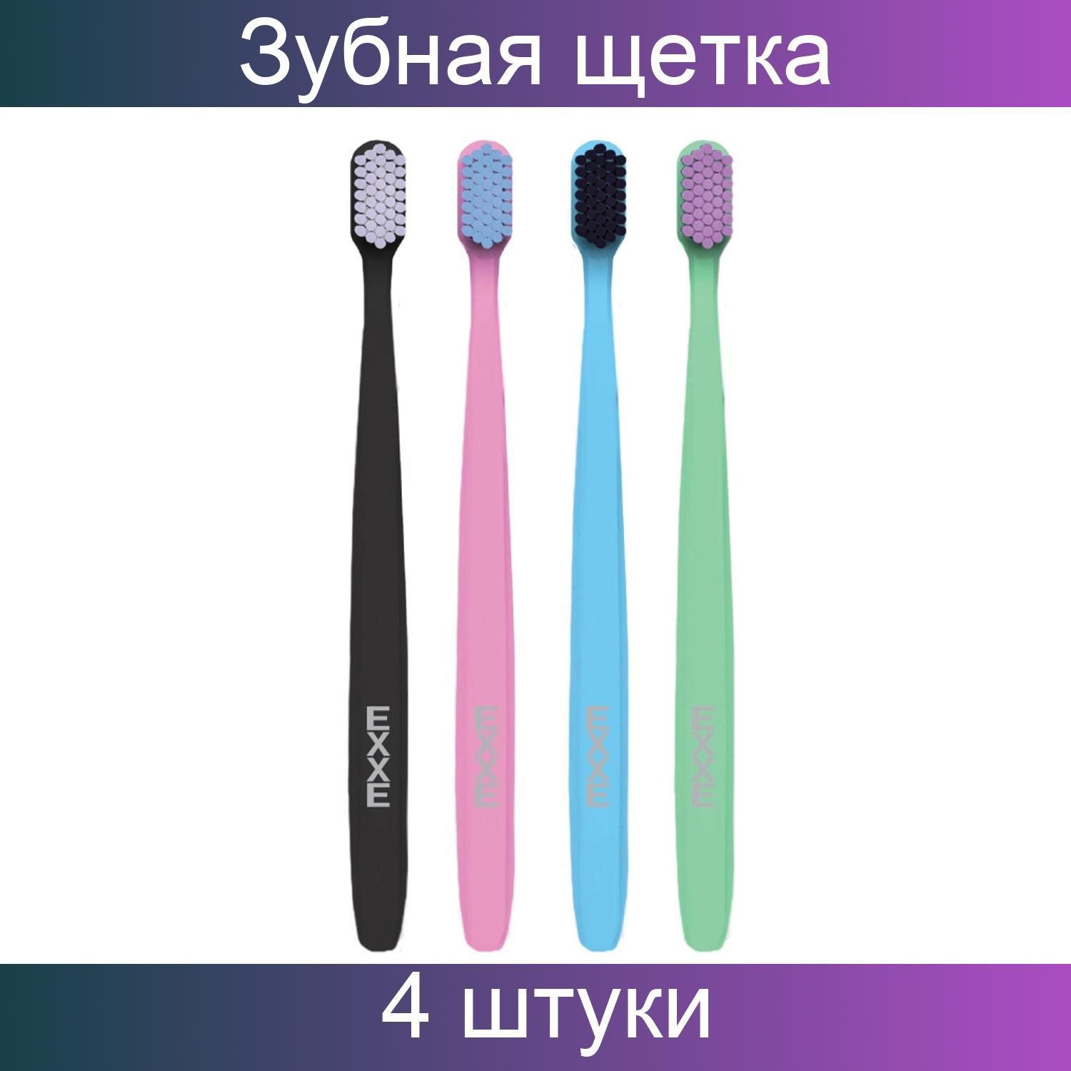 жесткости щеток. маркировка зубных щеток по степени жесткости. зубные щетки характеристика по степени жесткости. зубная щетка evermex essential, средней жесткости. жесткости щеток.