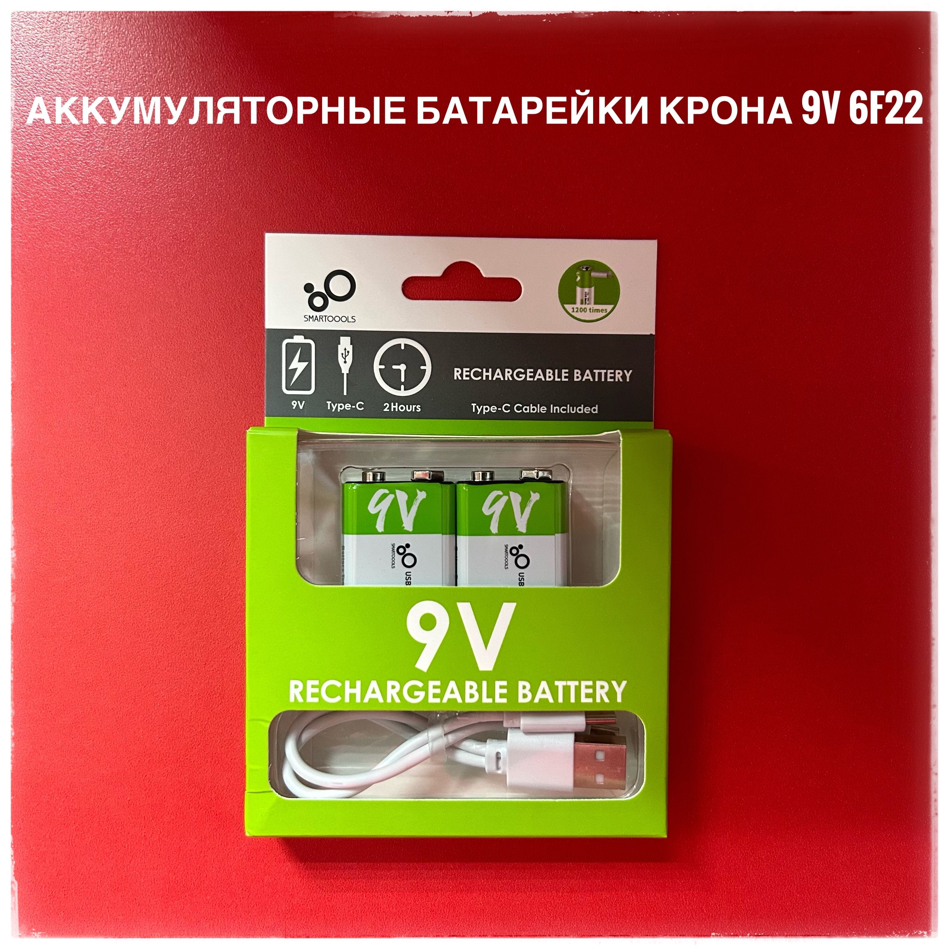 Купить Аккумулятор Крона 650mah