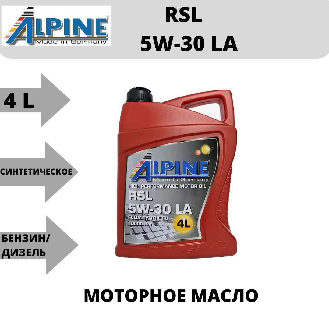 Масло Альпина 10w 40 Купить В Калининграде