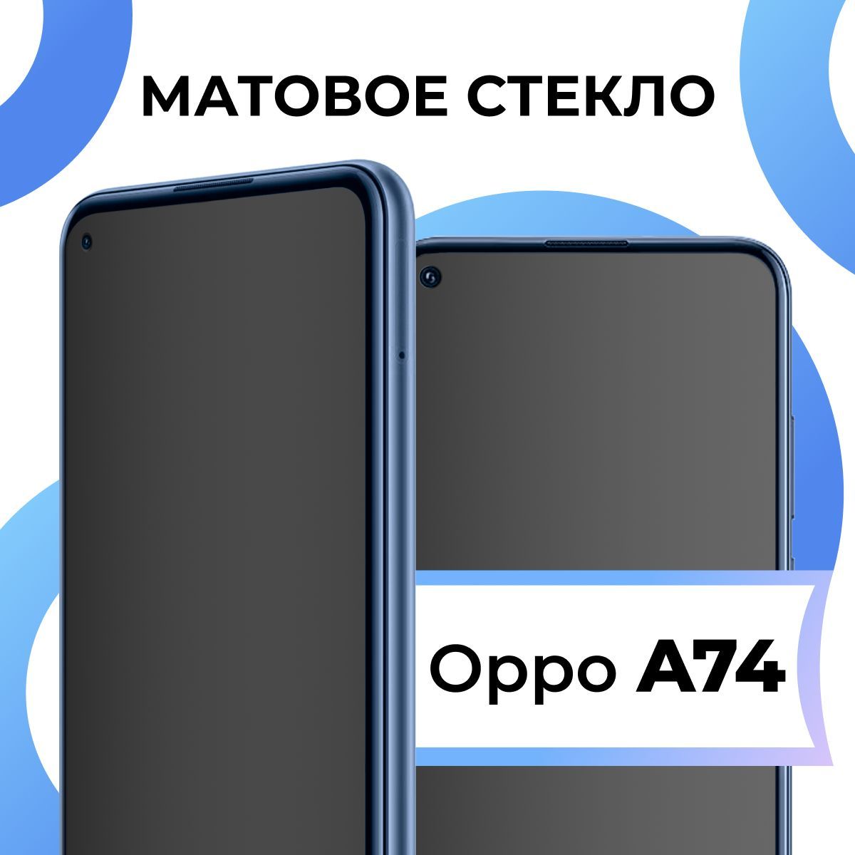 Оппо А 74 5G – купить в интернет-магазине OZON по низкой цене