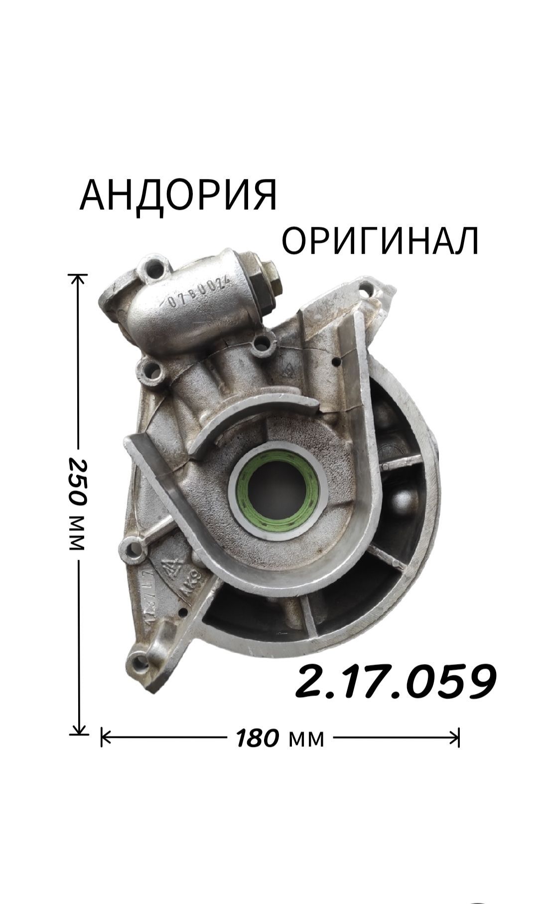 Стартер STB4946 KRAUF (ГАЗ,УАЗ дв. Андория (ANDORIA 4СТ90-1МЕ А1603,-1604)