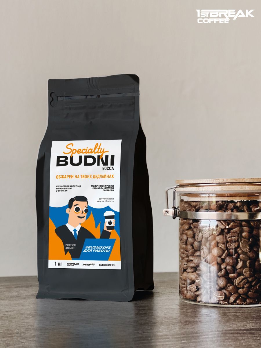 Что такое specialty coffee. Что такое specialty coffee