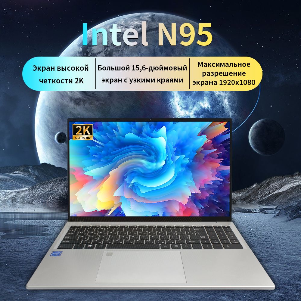 Ноутбук neobihier отзывы