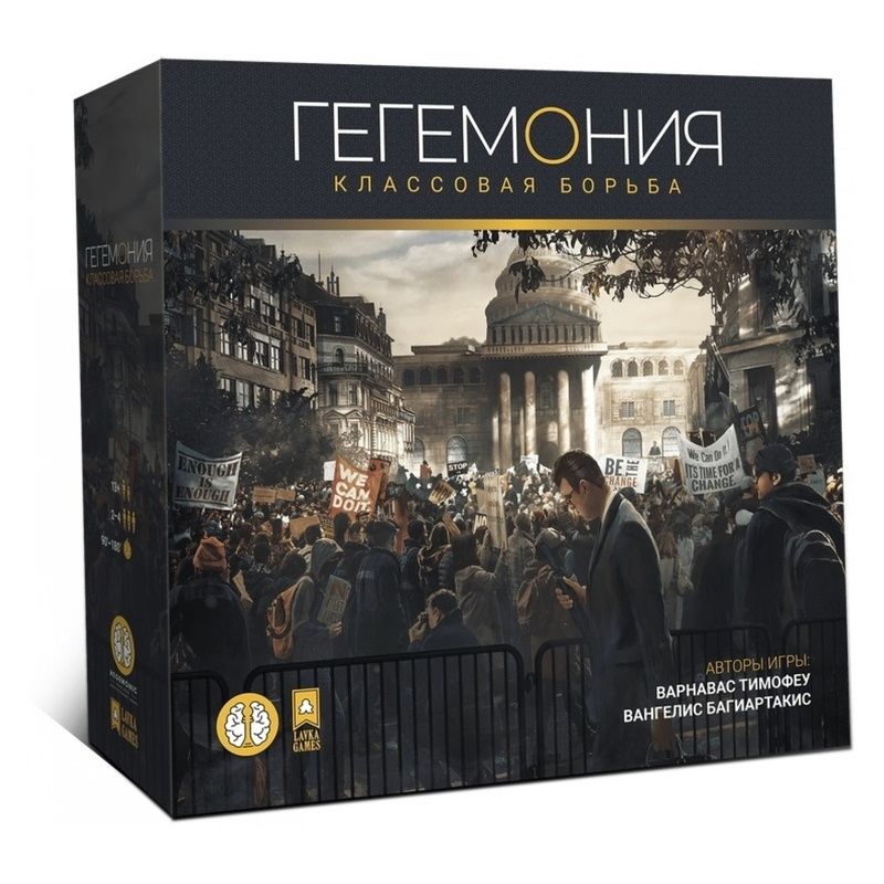 Гегемония Настольная Игра – купить в интернет-магазине OZON по низкой цене