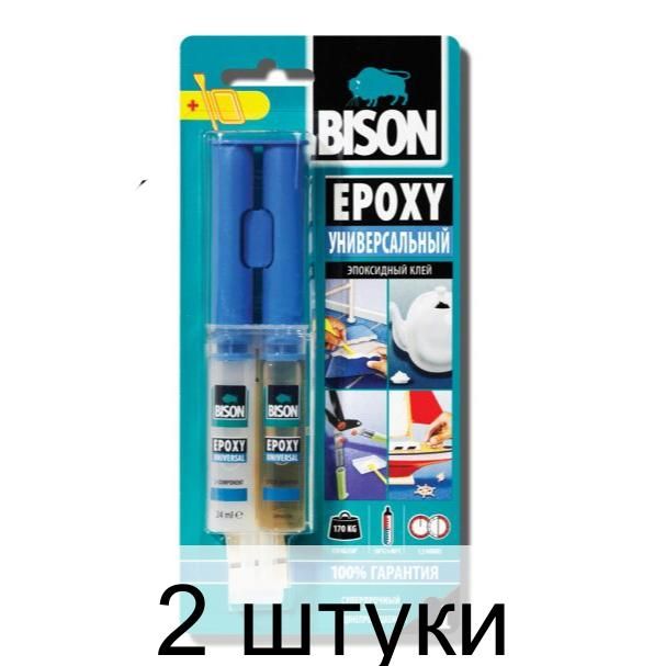 Клей Для Текстиля Bison Textile Купить